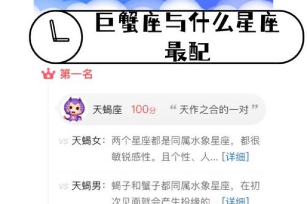 金牛男和巨蟹女谁吃定谁 金牛男和巨蟹女谁吃定谁