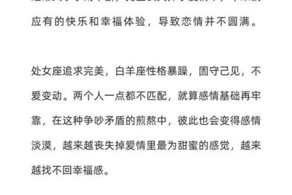 白羊本周运势星座屋(白羊座本周运势星座屋) 白羊本周运势星座屋(白羊座本周运势星座屋)