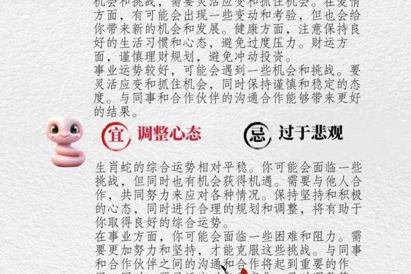 2024年5月4日五行穿衣指南(2024年5月4日五行穿衣指南服) 2024年5月4日五行穿衣指南(2024年5月4日五行穿衣指南服)