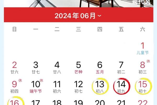 房子装修动土吉日
