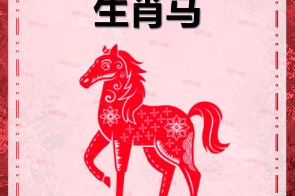 2025年属马白羊女运势(2025年属马白羊女运势怎么样) 2025年属马白羊女运势(2025年属马白羊女运势怎么样)