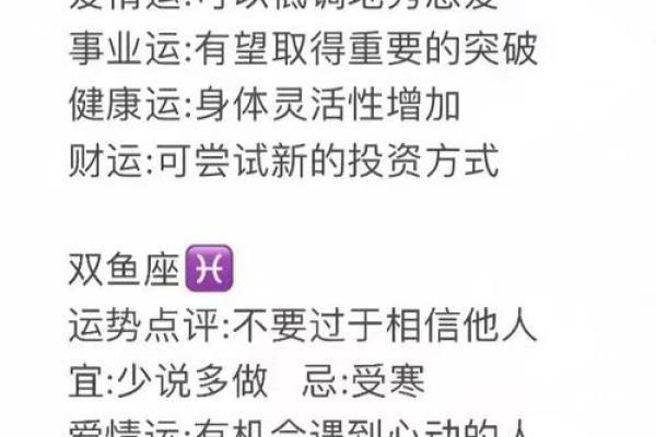 双子女今年的运势(双子女最近运势2020)
