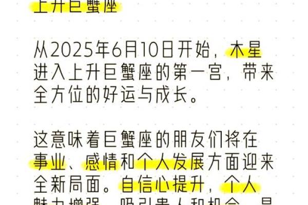 巨蟹三月份运势(巨蟹三月份运势2023) 巨蟹三月份运势(巨蟹三月份运势2023)