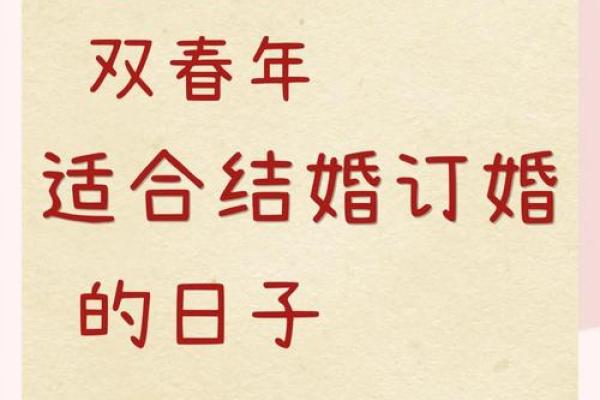 2021年5月订婚吉日查询 2021年5月订婚吉日查询
