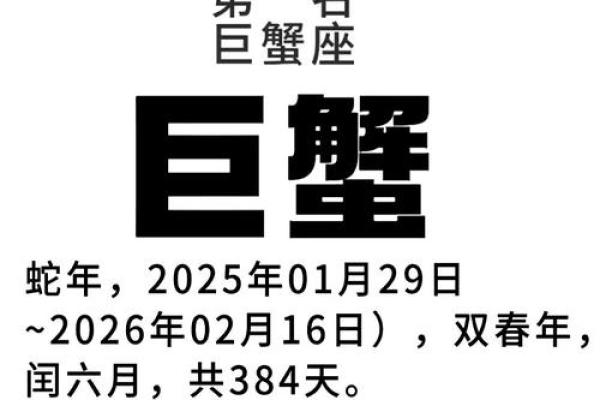 巨蟹座男财运(星座巨蟹座男的财运) 巨蟹座男财运(星座巨蟹座男的财运)