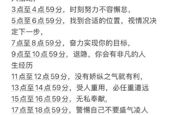 白羊座3月9日运势 白羊座3月9日运势