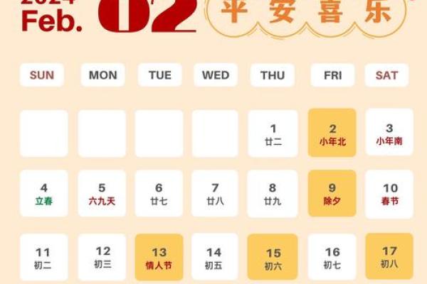 属兔2021年5月搬家黄道吉日(2021年5月属兔入宅最旺日子)