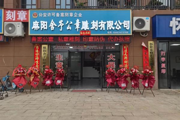 2025年开业最旺的日子和吉时