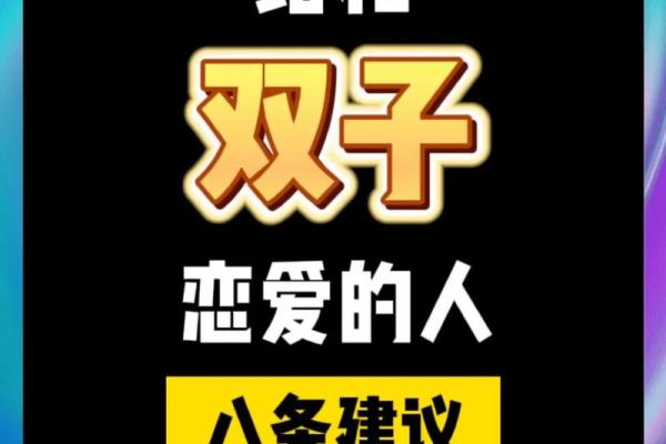 双子男遇到水瓶女就老实了(双子男对水瓶女一见钟情) 双子男遇到水瓶女就老实了(双子男对水瓶女一见钟情)