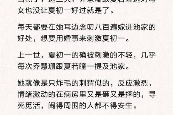 梦见以前闹过矛盾的人