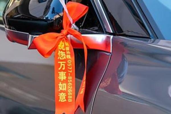 2021年4月提车吉日一览表及时间