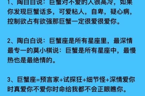 巨蟹女是可以挽回的(巨蟹女是可以挽回的嘛) 巨蟹女是可以挽回的(巨蟹女是可以挽回的嘛)