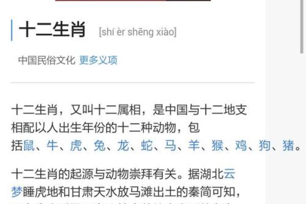 阴险毒辣臭名远是什么生肖 阴险毒辣臭名远是什么生肖