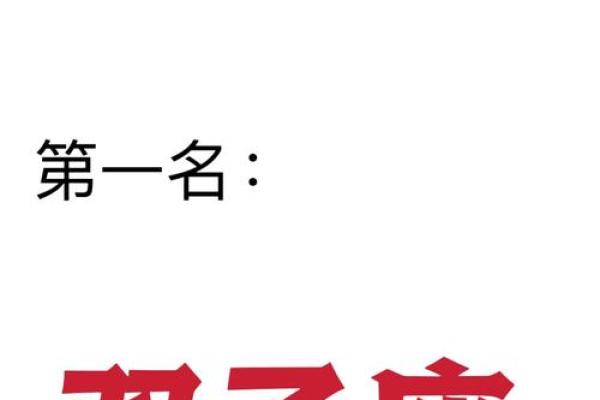 双子第一星座运势(双子第一星座运势今日运势) 双子第一星座运势(双子第一星座运势今日运势)