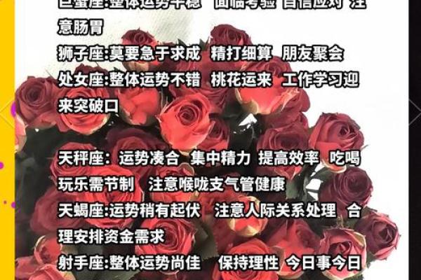 判答一周星座运势12星座本周运势大揭秘