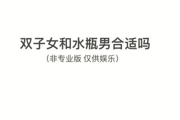 巨蟹女和水瓶男谁吃定谁(有没有巨蟹女和水瓶男有在一起的吗) 巨蟹女和水瓶男谁吃定谁(有没有巨蟹女和水瓶男有在一起的吗)