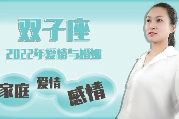 双子座女生的运势(双子座女生爱情) 双子座女生的运势(双子座女生爱情)