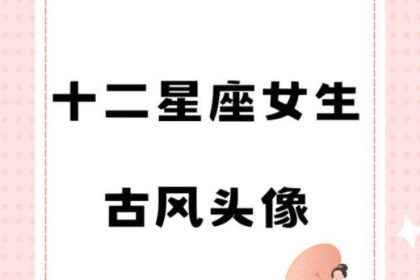 金牛女到底聪明在哪儿