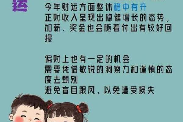 属鸡和属狗合作财运解析最佳搭档还是财运相克 属鸡和属狗合作财运解析最佳搭档还是财运相克