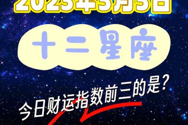 巨蟹座今天的财运指数(巨蟹座今天的财运指数是多少) 巨蟹座今天的财运指数(巨蟹座今天的财运指数是多少)