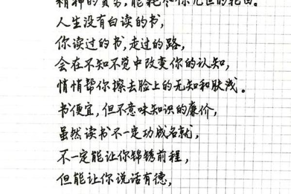 三言两语打一生肖