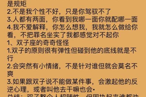 双子座女性格(属猴双子座女生性格) 双子座女性格(属猴双子座女生性格)