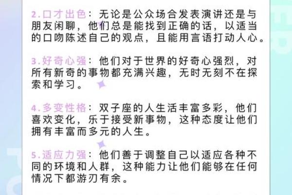 双子座女对待感情是怎样的(双子座的女生对爱情到底有多真心呢) 双子座女对待感情是怎样的(双子座的女生对爱情到底有多真心呢)