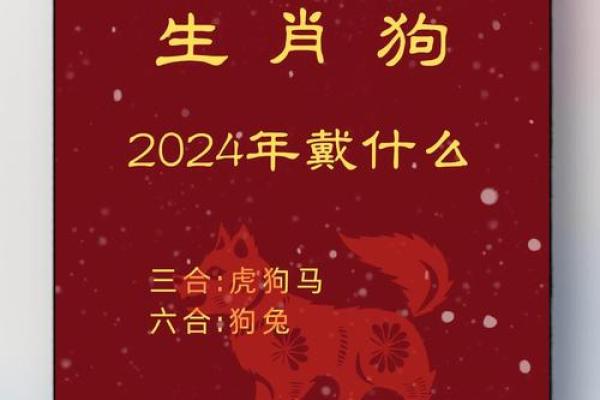 94年属狗今年多大_94年属狗今年多大2023年属狗人年龄详解