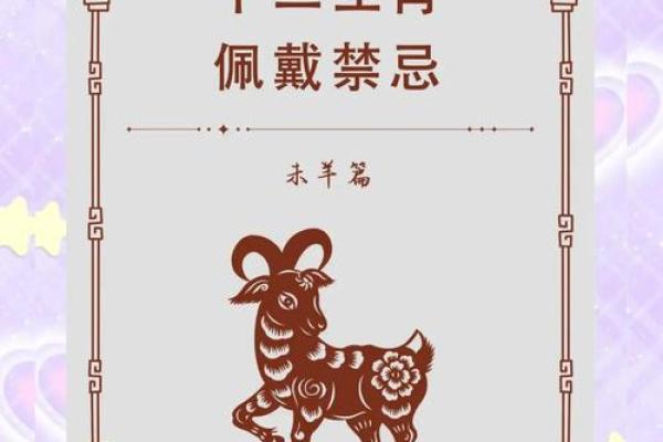1979年属羊人2025年运势_1979年属羊人2025年运势如何 1979年属羊人2025年运势_1979年属羊人2025年运势如何