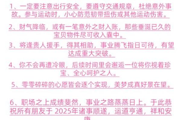 生肖狗2025年运势完整版_2025年生肖狗运势详解全年运程完整版