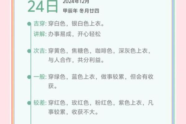 五行穿衣11月3日(五行穿衣11月3日分享) 五行穿衣11月3日(五行穿衣11月3日分享)