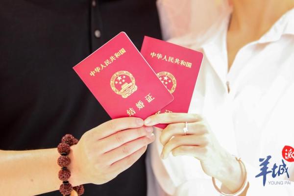 25年三月份领证哪天好