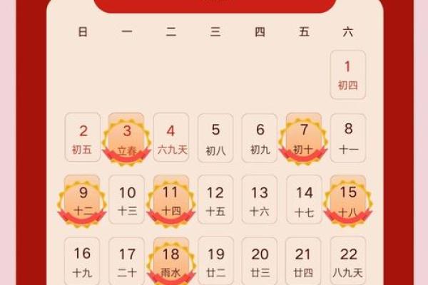 2021年4月搬家吉日良辰(2021年四月搬家吉日吉时)