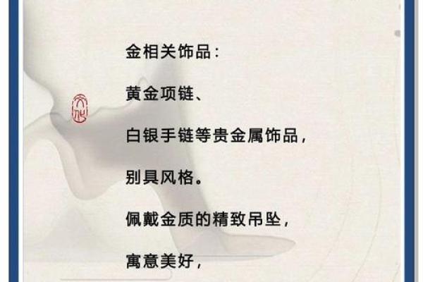 五行穿衣每日指南今天(五行穿衣每日指南今天穿什么颜色 ai) 五行穿衣每日指南今天(五行穿衣每日指南今天穿什么颜色 ai)