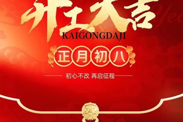 适合新房装修开工的好日子 适合新房装修开工的好日子