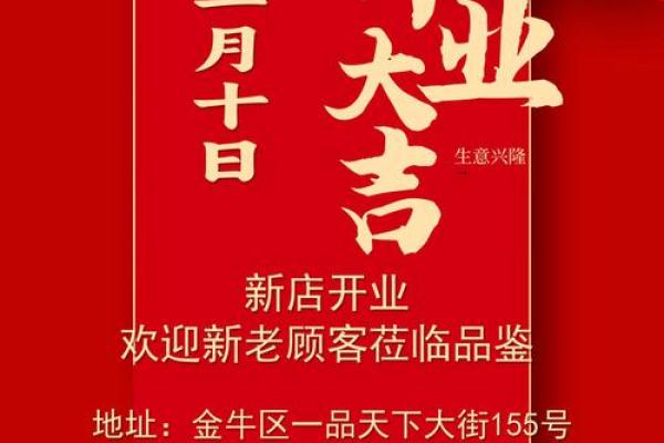 2021年四月22号适合开业吗 2021年四月22号适合开业吗