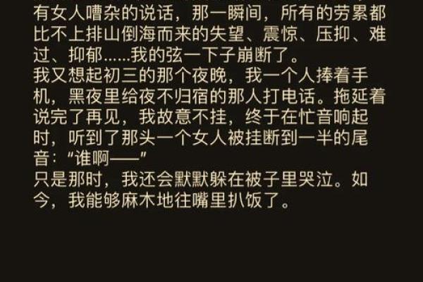 梦见爸爸出轨 梦见爸爸出轨