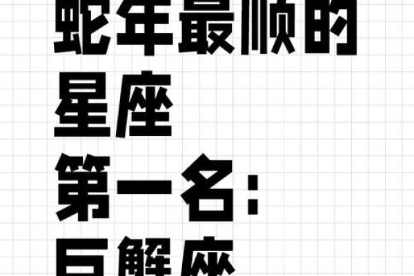 巨蟹座慕强心理很强吗(巨蟹座最羡慕的星座) 巨蟹座慕强心理很强吗(巨蟹座最羡慕的星座)