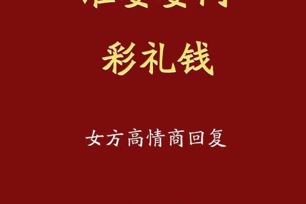 2025开业吉日一览表 广西的彩礼钱要多少 2025开业吉日一览表 广西的彩礼钱要多少