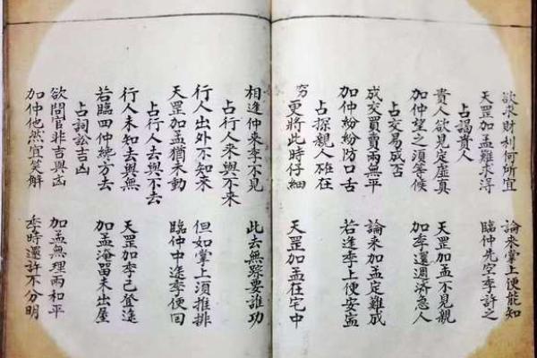 阴宅动土四句吉言 阴宅动土四句吉言