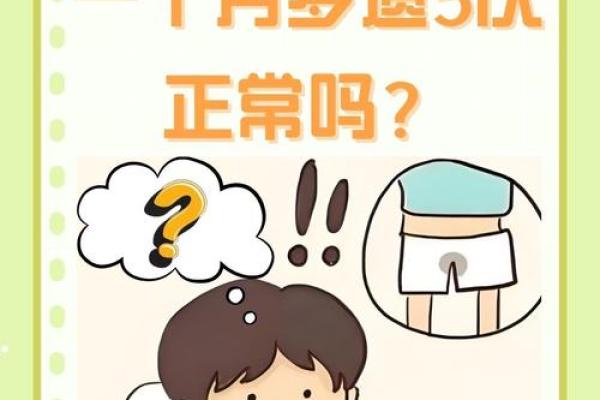 做梦和别的男人发生性啥意思 做梦和别的男人发生性啥意思