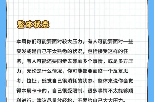巨蟹座今天的星座运势(今天巨蟹座女的运势如何) 巨蟹座今天的星座运势(今天巨蟹座女的运势如何)