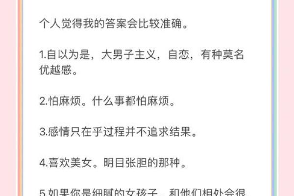 双子男今天运势如何(双子座今日运势详解) 双子男今天运势如何(双子座今日运势详解)