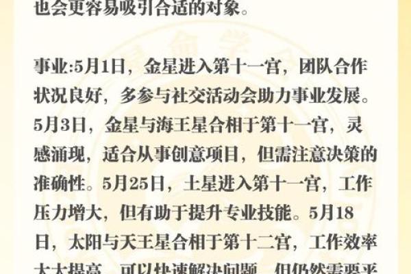 双子男今天运势如何(双子座今日运势详解) 双子男今天运势如何(双子座今日运势详解)