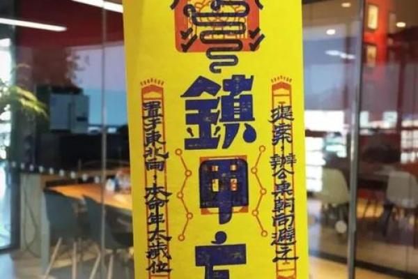 本命年不能动土主要指哪方面