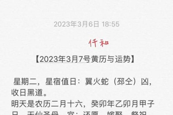 7月适合装修的黄道吉日2023 7月适合装修的黄道吉日2023