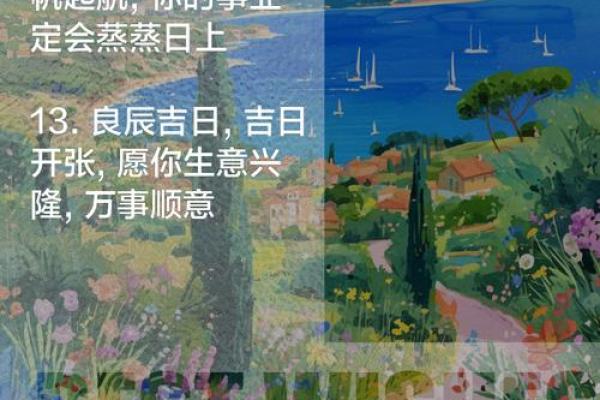 2021开业吉日最好吉日 2021开业吉日最好吉日