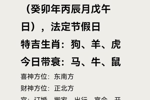 十二生肖今日运势查询星座_十二生肖今日运势及各种注意事项解析 十二生肖今日运势查询星座_十二生肖今日运势及各种注意事项解析