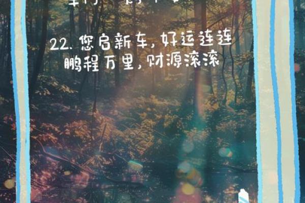 2021年4月份提车吉日一览表