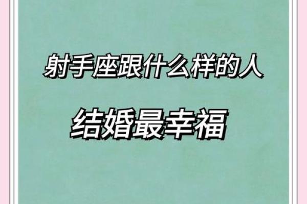 射手座男人的爱情观 射手男对爱情观点是什么_十二星座 射手座男人的爱情观 射手男对爱情观点是什么_十二星座